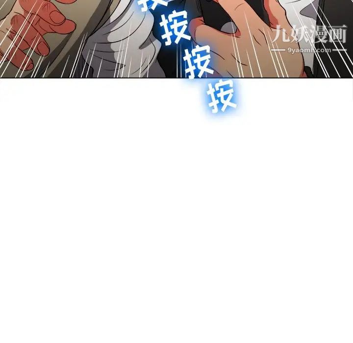 《难缠小恶女》漫画最新章节第81话免费下拉式在线观看章节第【131】张图片