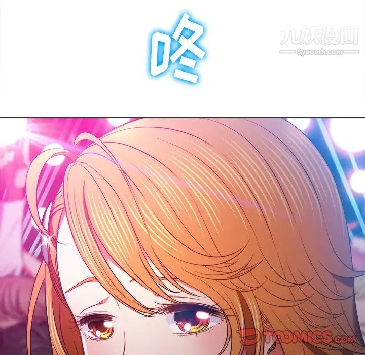 《难缠小恶女》漫画最新章节第81话免费下拉式在线观看章节第【63】张图片