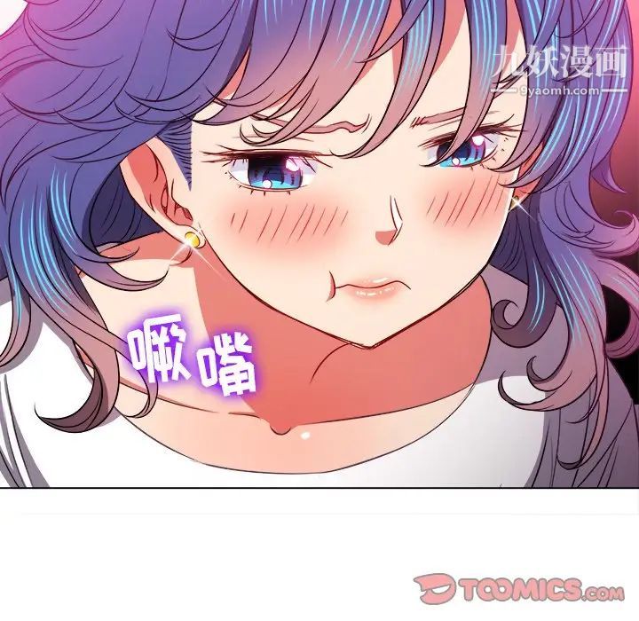 《难缠小恶女》漫画最新章节第83话免费下拉式在线观看章节第【153】张图片