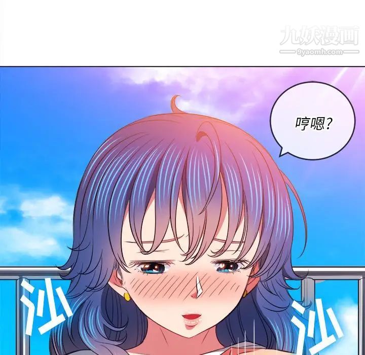 《难缠小恶女》漫画最新章节第83话免费下拉式在线观看章节第【85】张图片