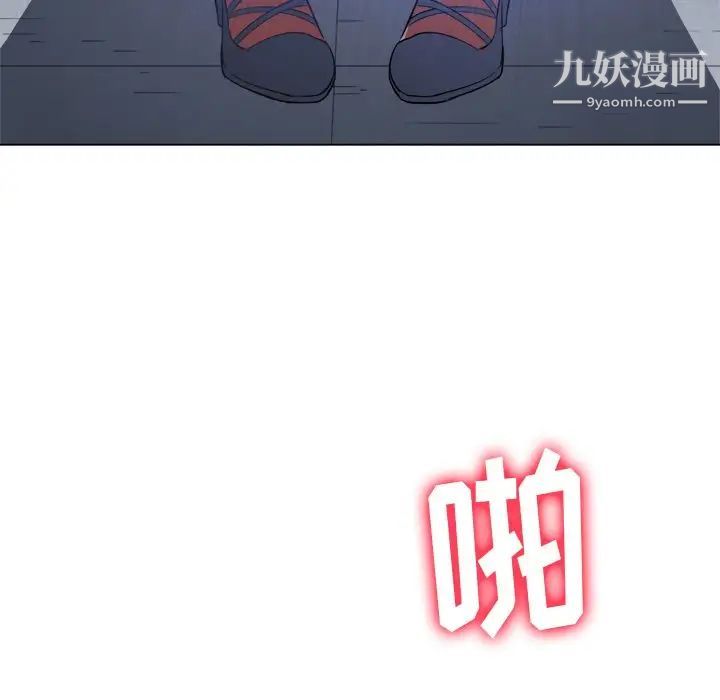 《难缠小恶女》漫画最新章节第83话免费下拉式在线观看章节第【114】张图片