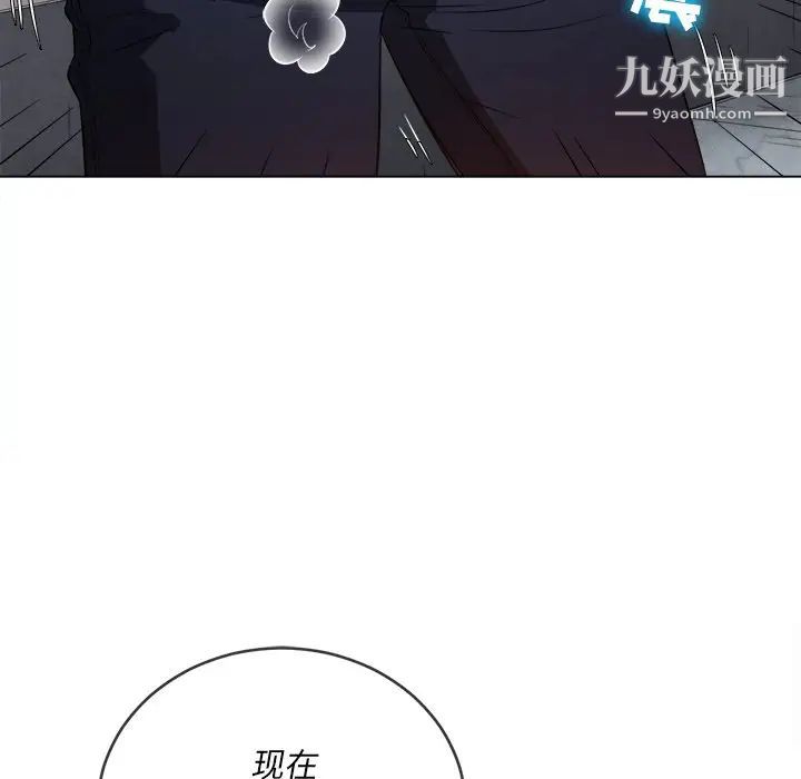 《难缠小恶女》漫画最新章节第83话免费下拉式在线观看章节第【54】张图片