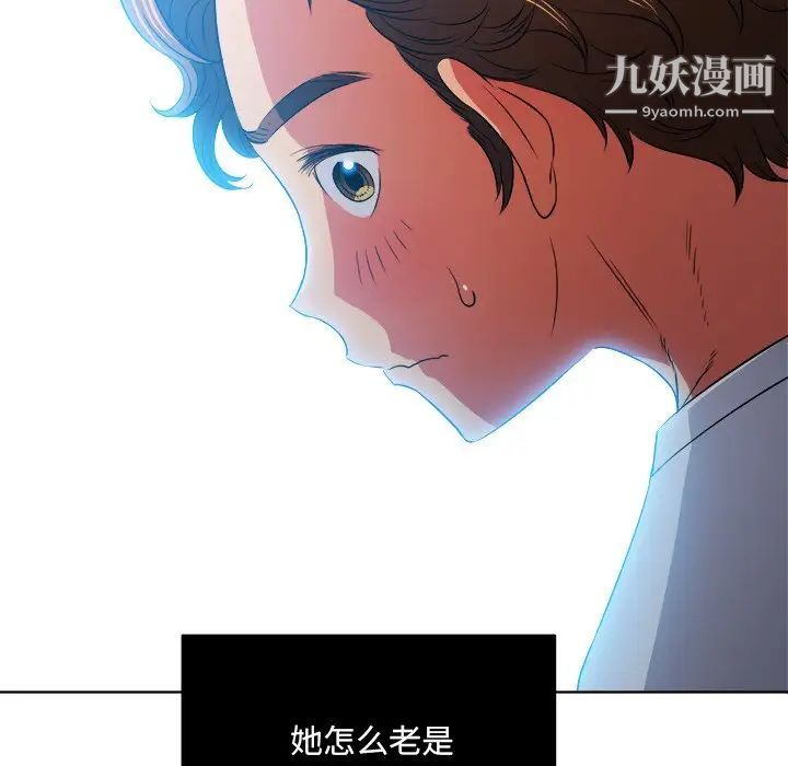 《难缠小恶女》漫画最新章节第83话免费下拉式在线观看章节第【155】张图片