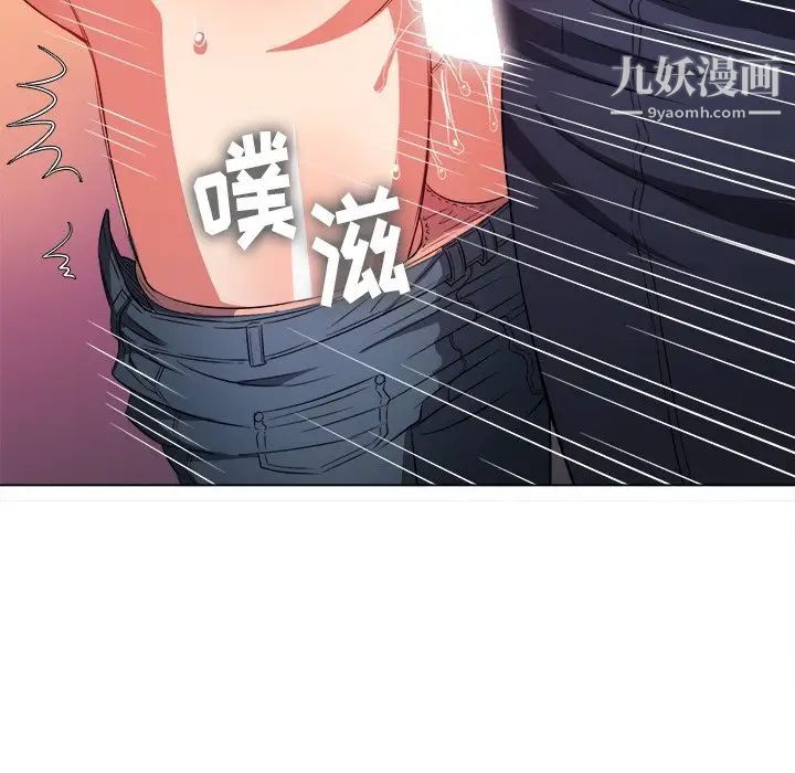 《难缠小恶女》漫画最新章节第83话免费下拉式在线观看章节第【110】张图片