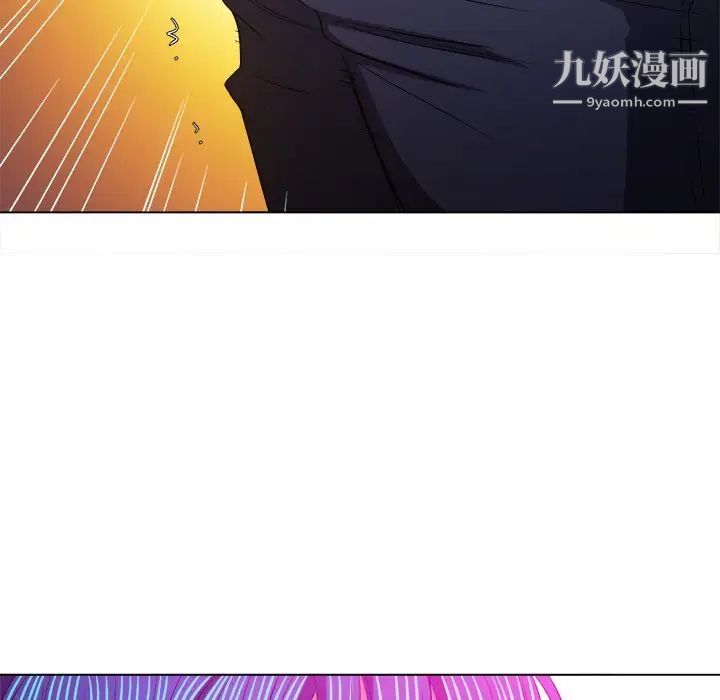 《难缠小恶女》漫画最新章节第83话免费下拉式在线观看章节第【91】张图片