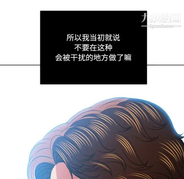 《难缠小恶女》漫画最新章节第83话免费下拉式在线观看章节第【154】张图片