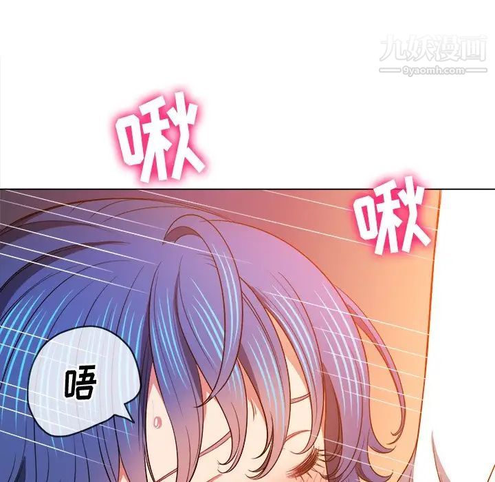 《难缠小恶女》漫画最新章节第83话免费下拉式在线观看章节第【98】张图片