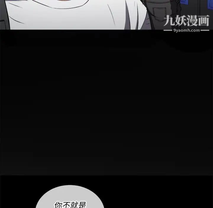 《难缠小恶女》漫画最新章节第83话免费下拉式在线观看章节第【22】张图片