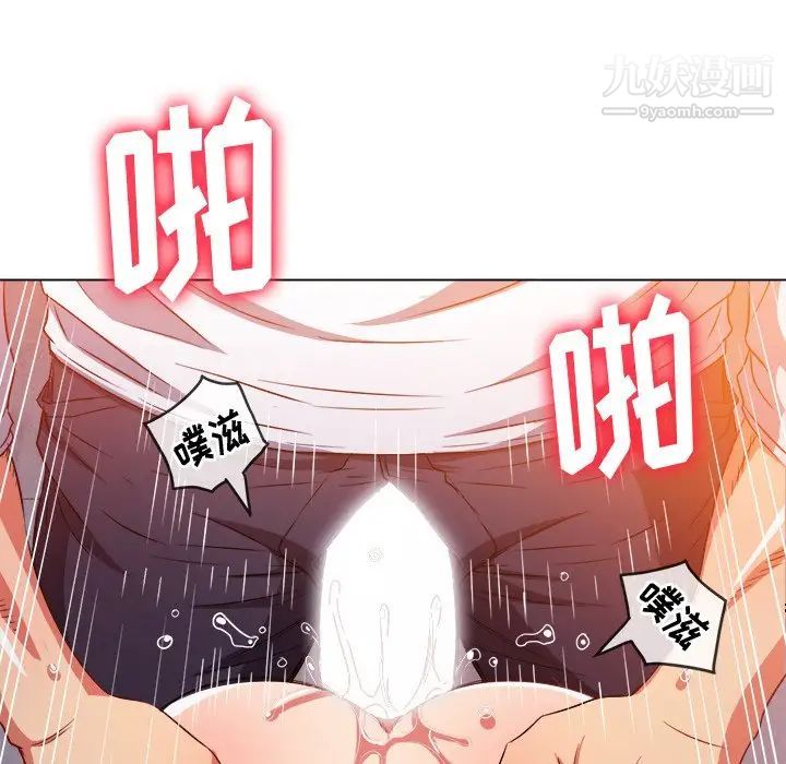 《难缠小恶女》漫画最新章节第83话免费下拉式在线观看章节第【115】张图片