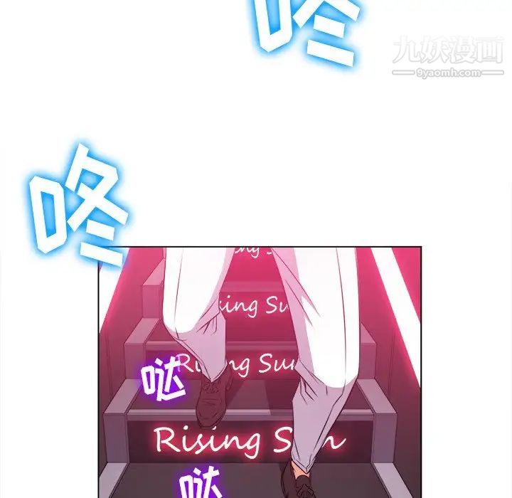 《难缠小恶女》漫画最新章节第84话免费下拉式在线观看章节第【67】张图片