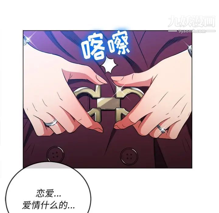 《难缠小恶女》漫画最新章节第84话免费下拉式在线观看章节第【53】张图片