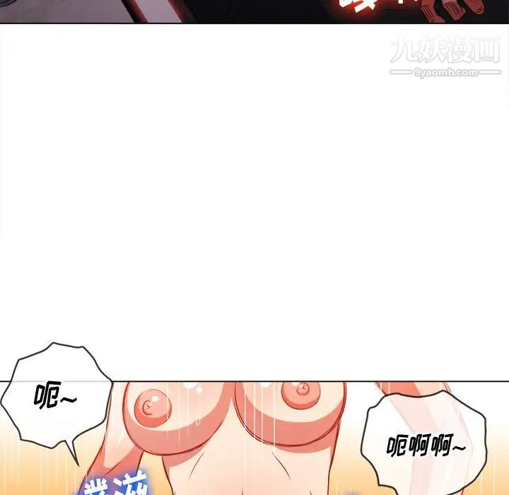 《难缠小恶女》漫画最新章节第84话免费下拉式在线观看章节第【18】张图片