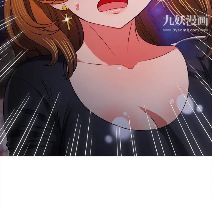 《难缠小恶女》漫画最新章节第84话免费下拉式在线观看章节第【139】张图片