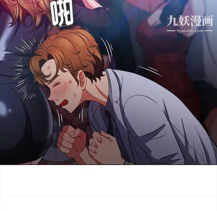 《难缠小恶女》漫画最新章节第84话免费下拉式在线观看章节第【132】张图片