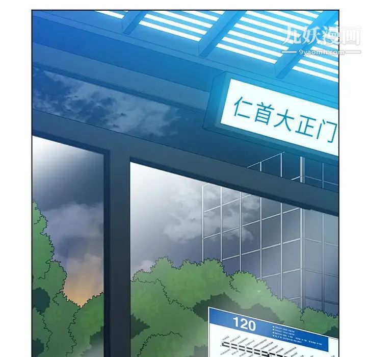 《难缠小恶女》漫画最新章节第84话免费下拉式在线观看章节第【104】张图片