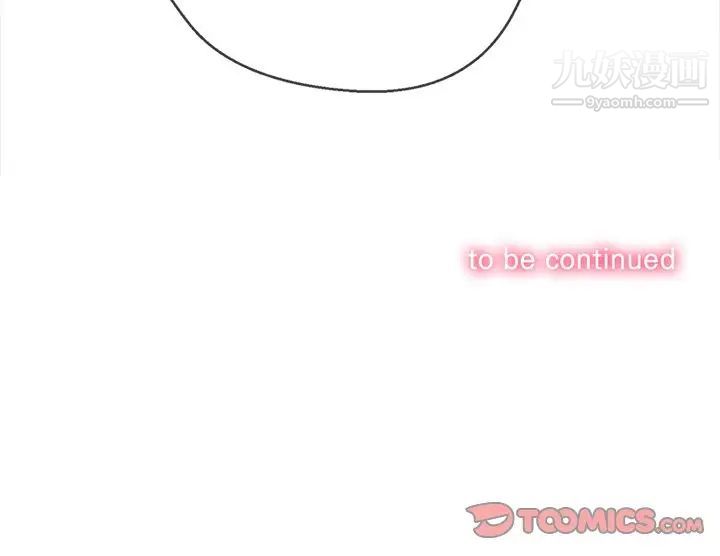 《难缠小恶女》漫画最新章节第84话免费下拉式在线观看章节第【147】张图片