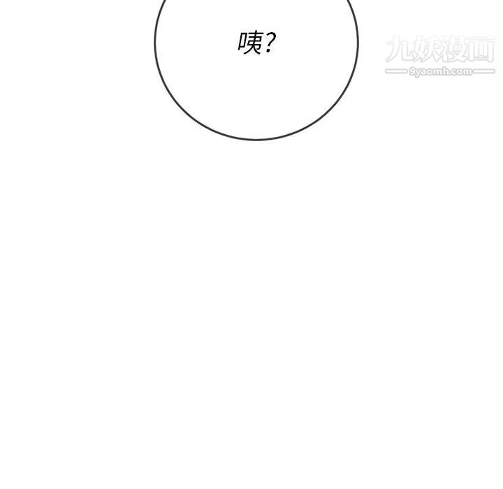 《难缠小恶女》漫画最新章节第84话免费下拉式在线观看章节第【103】张图片