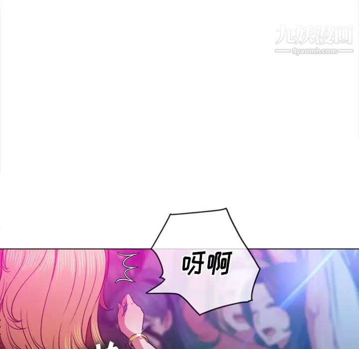 《难缠小恶女》漫画最新章节第84话免费下拉式在线观看章节第【131】张图片