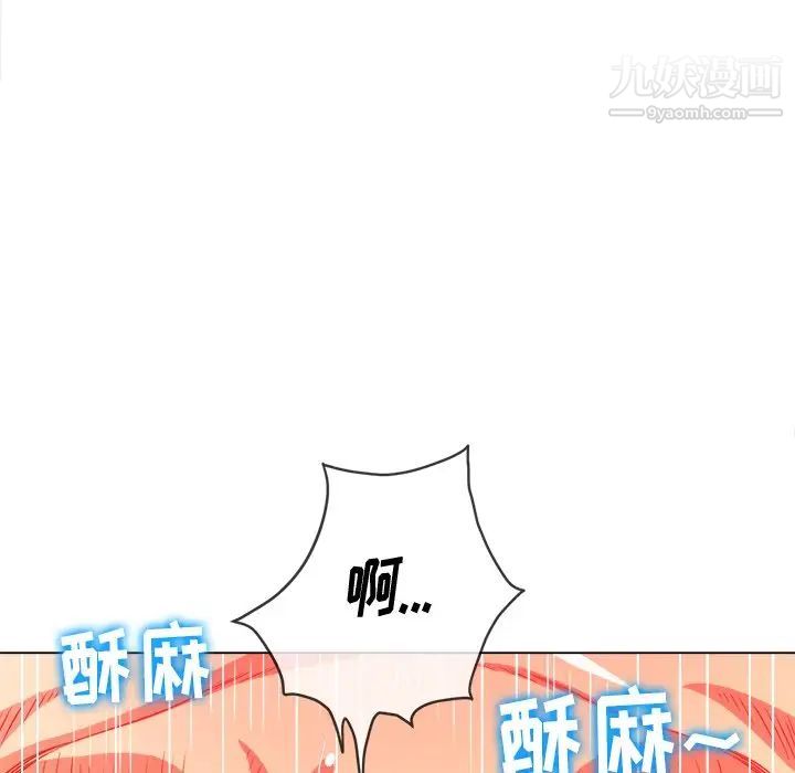 《难缠小恶女》漫画最新章节第84话免费下拉式在线观看章节第【36】张图片