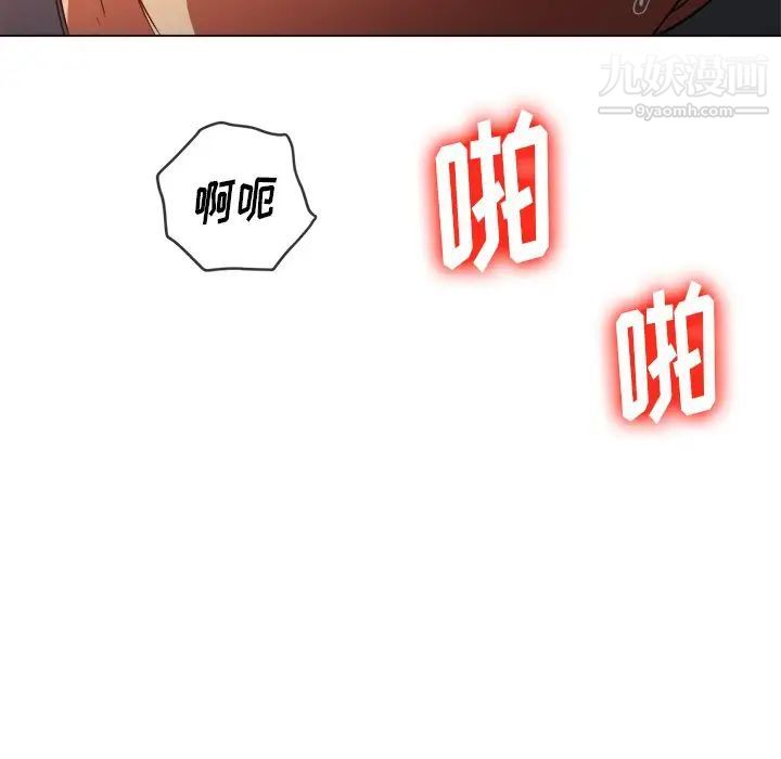 《难缠小恶女》漫画最新章节第85话免费下拉式在线观看章节第【115】张图片