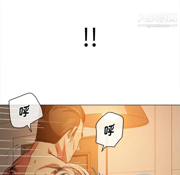 《难缠小恶女》漫画最新章节第85话免费下拉式在线观看章节第【119】张图片