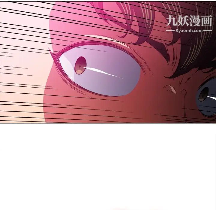 《难缠小恶女》漫画最新章节第85话免费下拉式在线观看章节第【103】张图片