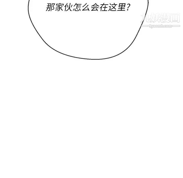 《难缠小恶女》漫画最新章节第85话免费下拉式在线观看章节第【32】张图片