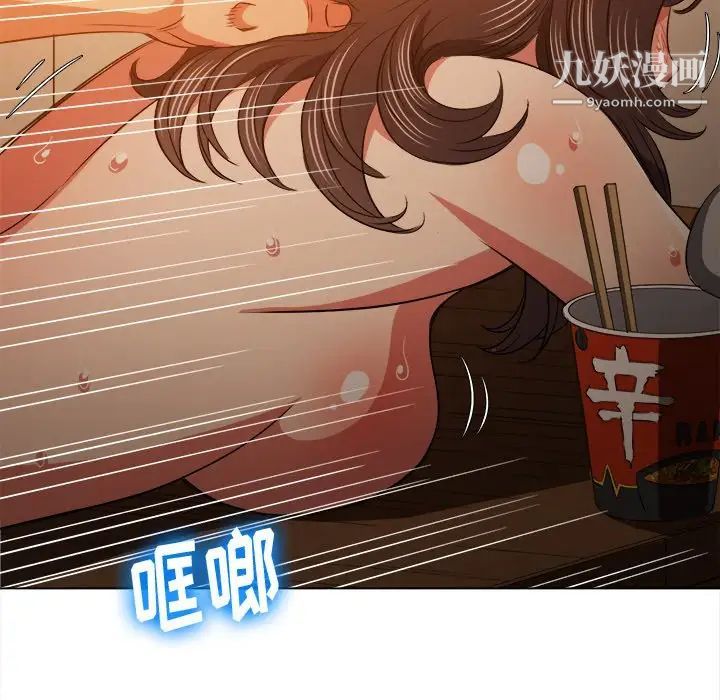 《难缠小恶女》漫画最新章节第85话免费下拉式在线观看章节第【118】张图片