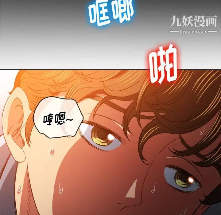 《难缠小恶女》漫画最新章节第85话免费下拉式在线观看章节第【114】张图片