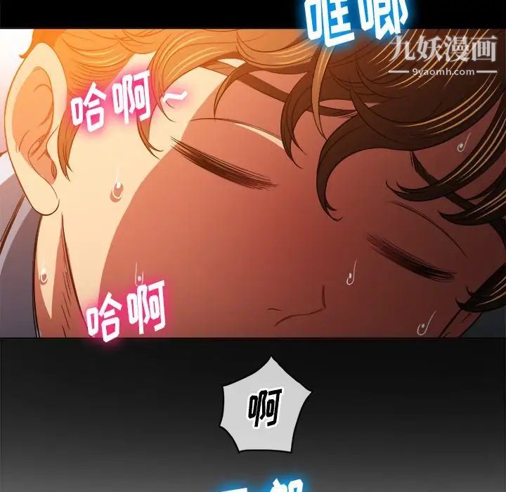 《难缠小恶女》漫画最新章节第85话免费下拉式在线观看章节第【113】张图片