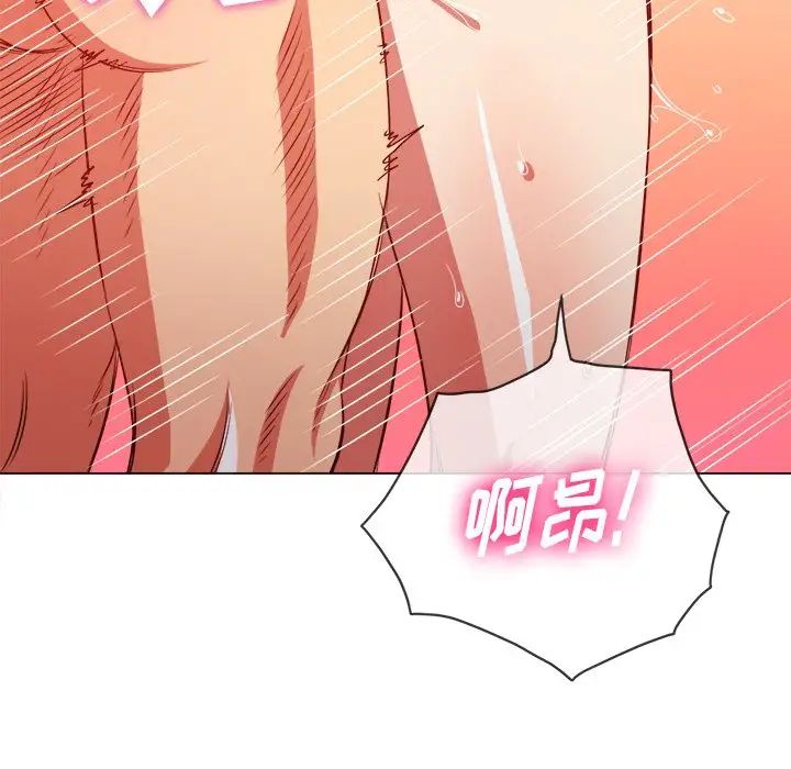 《难缠小恶女》漫画最新章节第87话免费下拉式在线观看章节第【24】张图片