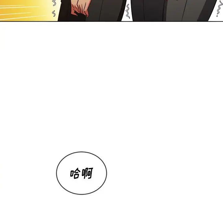 《难缠小恶女》漫画最新章节第87话免费下拉式在线观看章节第【66】张图片