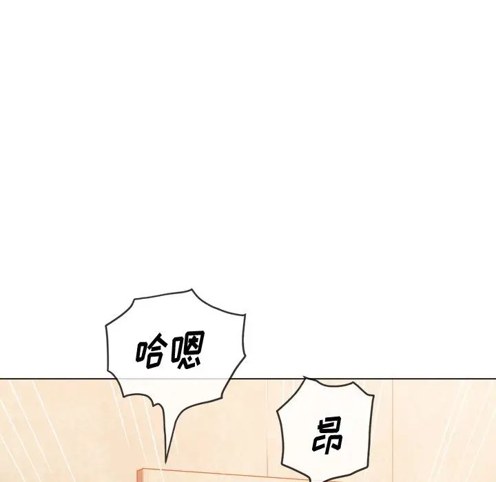 《难缠小恶女》漫画最新章节第87话免费下拉式在线观看章节第【60】张图片