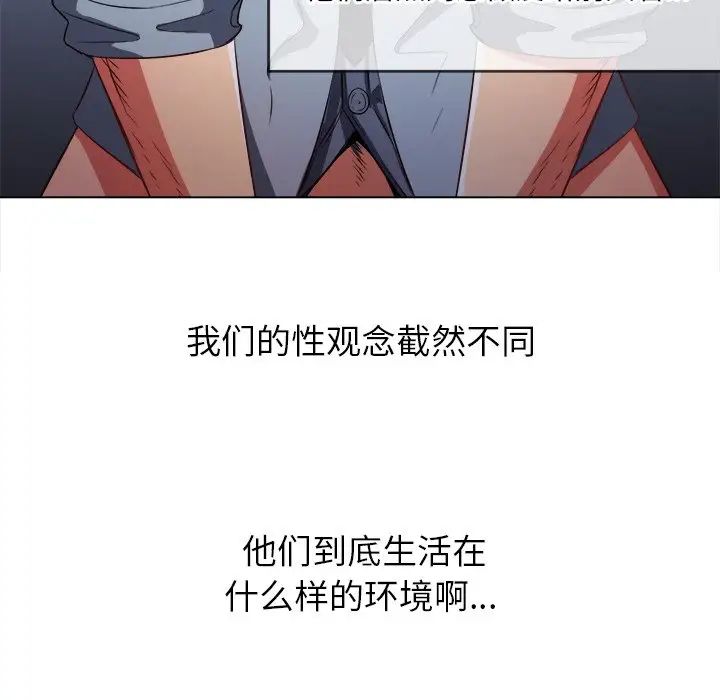 《难缠小恶女》漫画最新章节第87话免费下拉式在线观看章节第【34】张图片