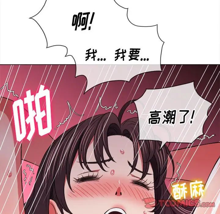 《难缠小恶女》漫画最新章节第87话免费下拉式在线观看章节第【51】张图片