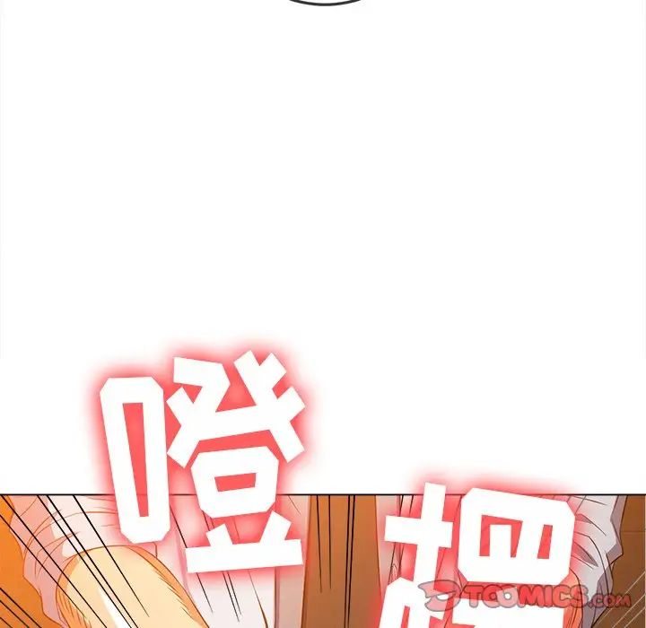 《难缠小恶女》漫画最新章节第87话免费下拉式在线观看章节第【75】张图片