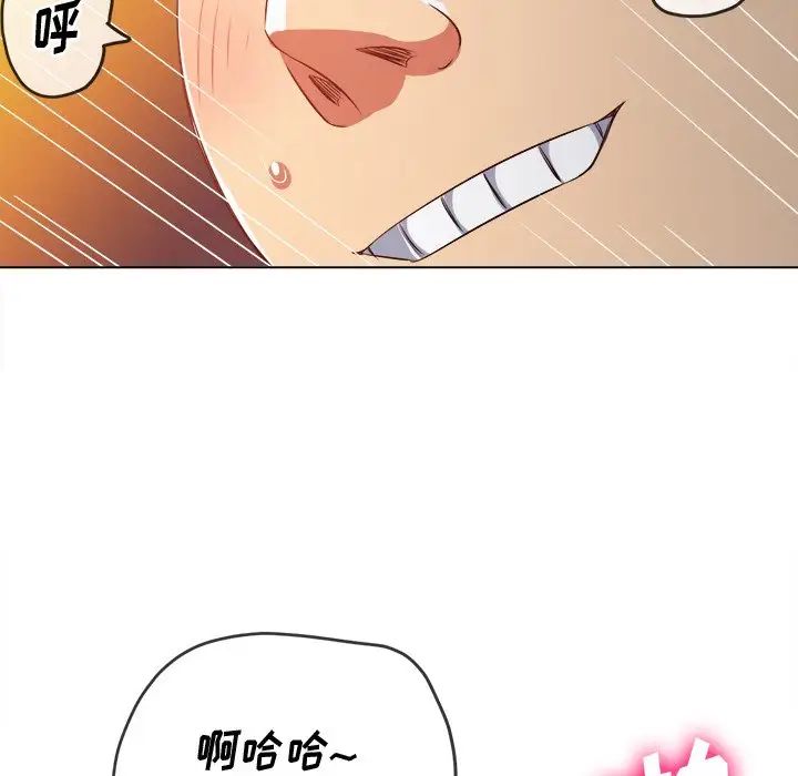 《难缠小恶女》漫画最新章节第87话免费下拉式在线观看章节第【43】张图片