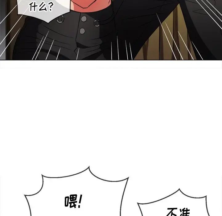 《难缠小恶女》漫画最新章节第87话免费下拉式在线观看章节第【109】张图片