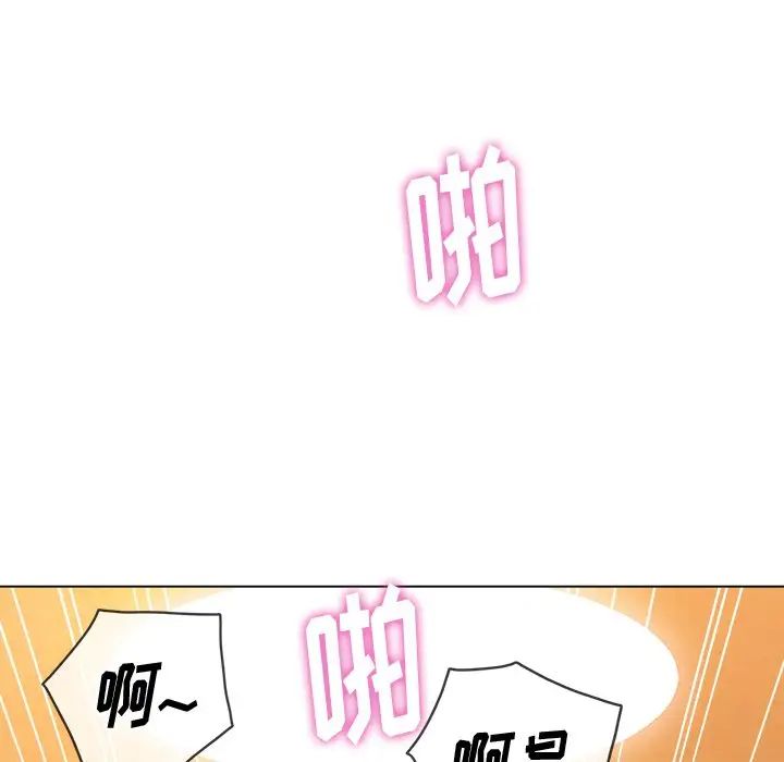 《难缠小恶女》漫画最新章节第87话免费下拉式在线观看章节第【25】张图片