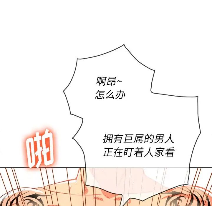 《难缠小恶女》漫画最新章节第87话免费下拉式在线观看章节第【35】张图片