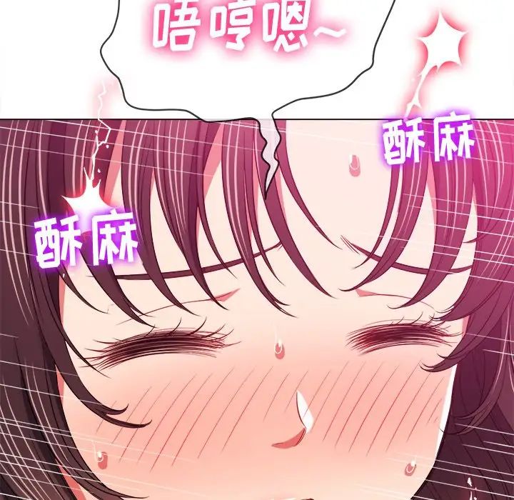 《难缠小恶女》漫画最新章节第87话免费下拉式在线观看章节第【56】张图片