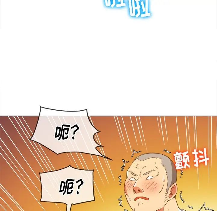 《难缠小恶女》漫画最新章节第87话免费下拉式在线观看章节第【64】张图片