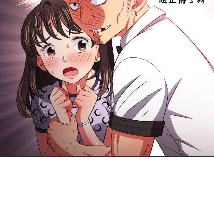 《难缠小恶女》漫画最新章节第87话免费下拉式在线观看章节第【112】张图片