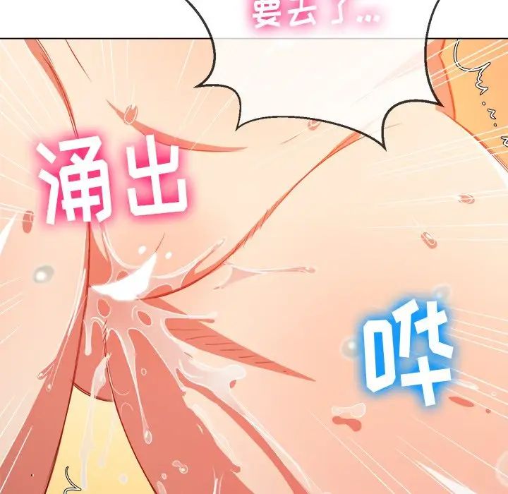 《难缠小恶女》漫画最新章节第87话免费下拉式在线观看章节第【58】张图片