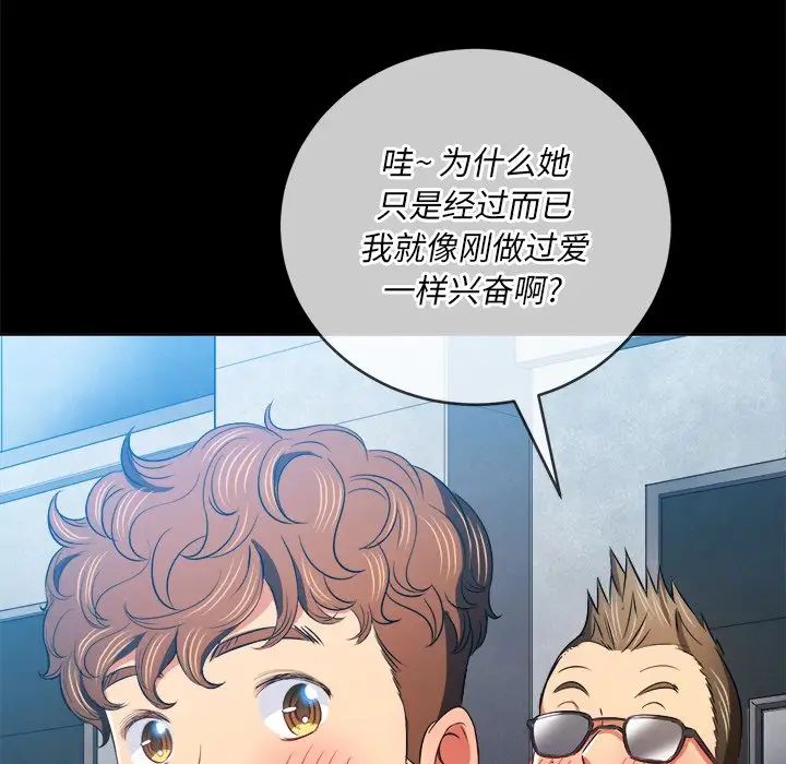 《难缠小恶女》漫画最新章节第88话免费下拉式在线观看章节第【29】张图片