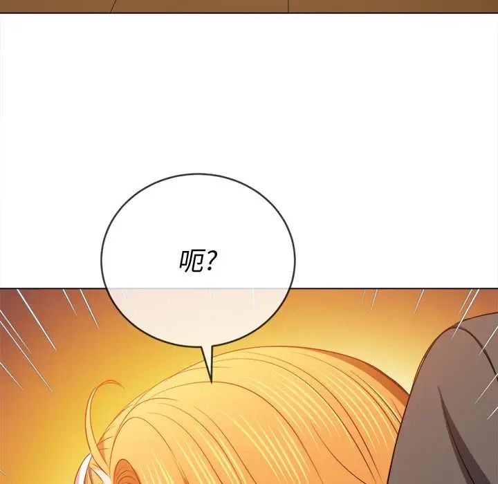 《难缠小恶女》漫画最新章节第88话免费下拉式在线观看章节第【132】张图片