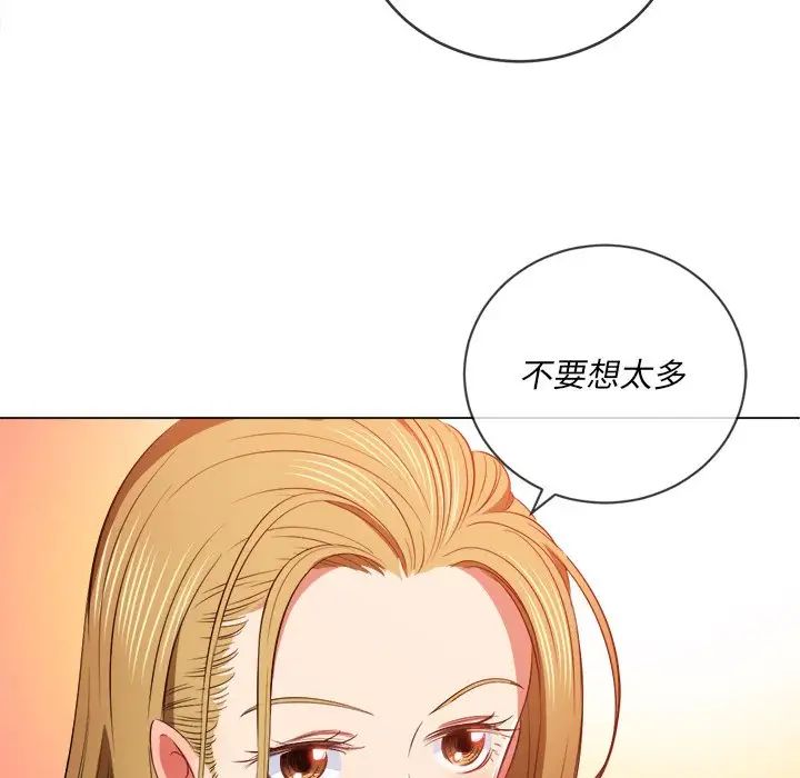 《难缠小恶女》漫画最新章节第88话免费下拉式在线观看章节第【88】张图片