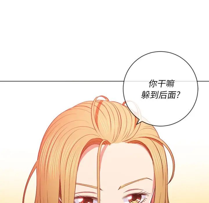 《难缠小恶女》漫画最新章节第88话免费下拉式在线观看章节第【67】张图片