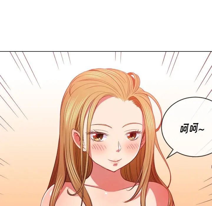 《难缠小恶女》漫画最新章节第88话免费下拉式在线观看章节第【76】张图片