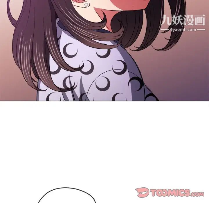 《难缠小恶女》漫画最新章节第89话免费下拉式在线观看章节第【75】张图片